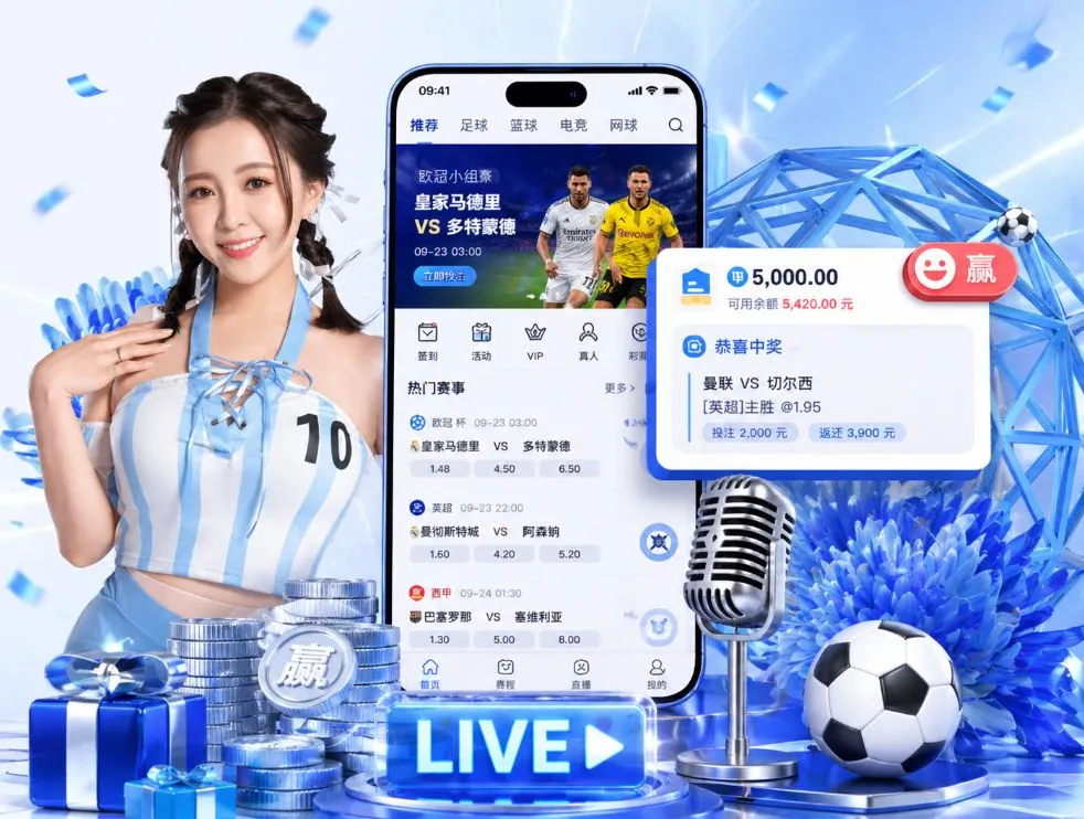 百家乐网站App